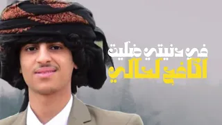 صابر امجد السلطان 