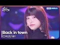 CHUU - Back in town Open Concert EP 1558 KBS KOREA 260125