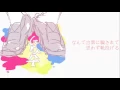 【Random Utaite】 nqrse - Grunt ft. なつな