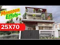 25x70 House Design 3D 1750 Sqft 194 Gaj 5 Bed Rooms 8x19 Meters 3D Floor Plan