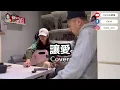 [COVER]｜許志安 Andy Hui｜讓愛｜NW88夫妻檔