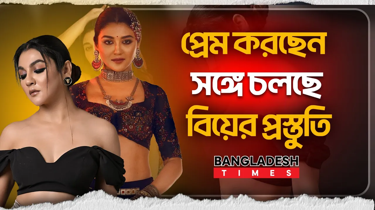 প্রেমের সঙ্গে চলছে বিয়ের প্রস্তুতি, যা জানালেন জয়া