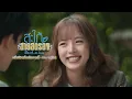 Interview ภณ ณวัสน์ MV ครึ่งชีวิตที่เหลือจากนี้ Ost.สะใภ้สายสตรอง