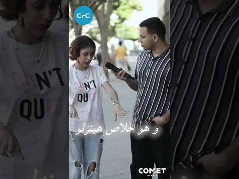 شالت ابوها قدام القبر