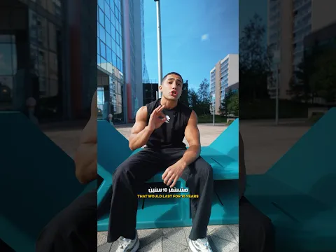 احتاجت ١٠ سنين عشان اوصل للمكان ده!