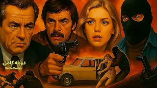 فیلم سینمایی خارجی آدم ربایی بزرگ دوبله فارسی فیلم ایتالیایی 