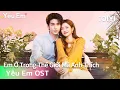 Lagu [OST]Em Ở Trong Thế Giới Mà Anh Thích- Uông Tô Lang💞| Trương Lăng Hách\u0026Từ Nhược Hàm | Yêu Em | iQIYI