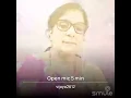 Indu enage govinda