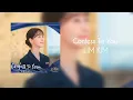 LIM KIM - Confess To You (Extended Version)