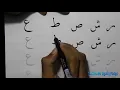 Download Lagu #1 Cara Menulis Kaligrafi Khat Naskhi Huruf Alif - 'Ain (Tutorial Menulis Kaligrafi Arab dasar)
