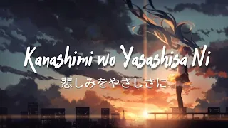 Download kanashimi wo yasashisani (Naruto ost) cover rainych MP3