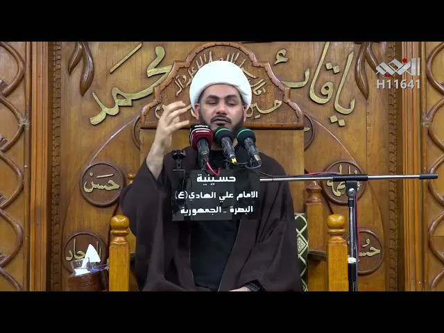 ⁣المنزلق الثالث من منزلقات الجندر #الشيخ_رائد_الساعدي