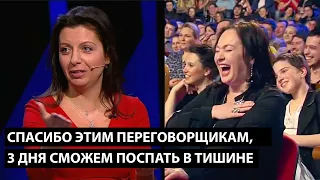 Спасибо переговорщикам, 3 ДНЯ СМОЖЕМ ПОСПАТЬ В ТИШИНЕ