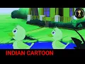 Hindi:- Lakdi ki kathi kathi pe ghoda  #cartoon #indiancartoon #viral