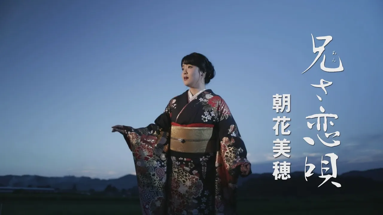 20代の女性演歌歌手まとめ。演歌界の若きディーバたち