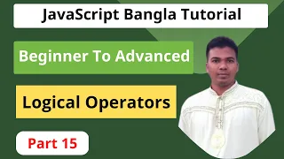 JavaScript Bangla Tutorial programs using logical operators