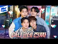 Download Lagu LUCY(루시)_Unbelievable(아니 근데 진짜) | 스페셜클립 | Special Clip | 가사 | LYRIC | LIVE | 4K | 신예찬 최상엽 조원상 신광일