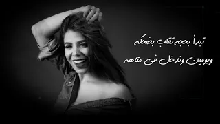                                          داليا سعيد   مستغنيين عن خدماتك دندنها