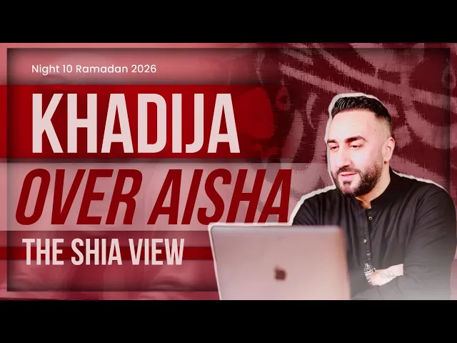 10. Khadija over Aisha: The Shia View | Sayed Ammar Nakshawani | Ramadan 2026