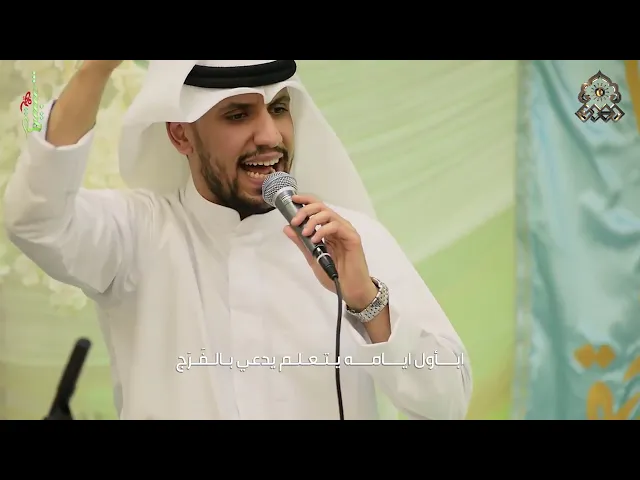 ⁣يدعي بالفرج - علي بو حمد