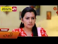 Download Lagu Lakshmi - Promo | 20 Aug 2025 | Tamil Serial | Sun TV