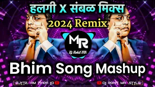 bhim song mashup 2024 halgi x sambal mix viral song remix dialogues dj rohit mr style