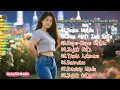 Download Lagu FULL ALBUM DANGDUT MALAYSIA 2025-ARSENIO MUSIC-DANGDUT TERPOPULER