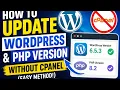 How To Update wordpress and PHP Version In Wordpress Without cPanel