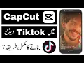 Capcut Tiktok Video Editing Complete Urdu Tutorial 2023 || Cap cut me Tik tok Video Banane ka Tarika
