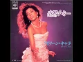 Download Lagu Irene Cara - Why Me?