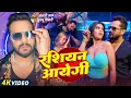 Download Lagu Ham Bani 17 Balamua 23 saal Ke New Bhojpuri Song 2025