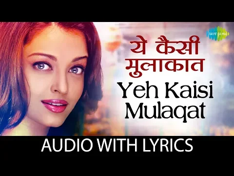 Download MP3 Yeh Kaisi Mulaqat with lyrics | Aa Ab Laut Chalen | Kumar Sanu, Alka Yagnik, Suman R