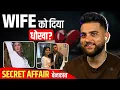 Lagu Karan Aujla Cheating Controversy? Ms Gori Exposes Secret Affair | The Truth Behind the Viral Claims