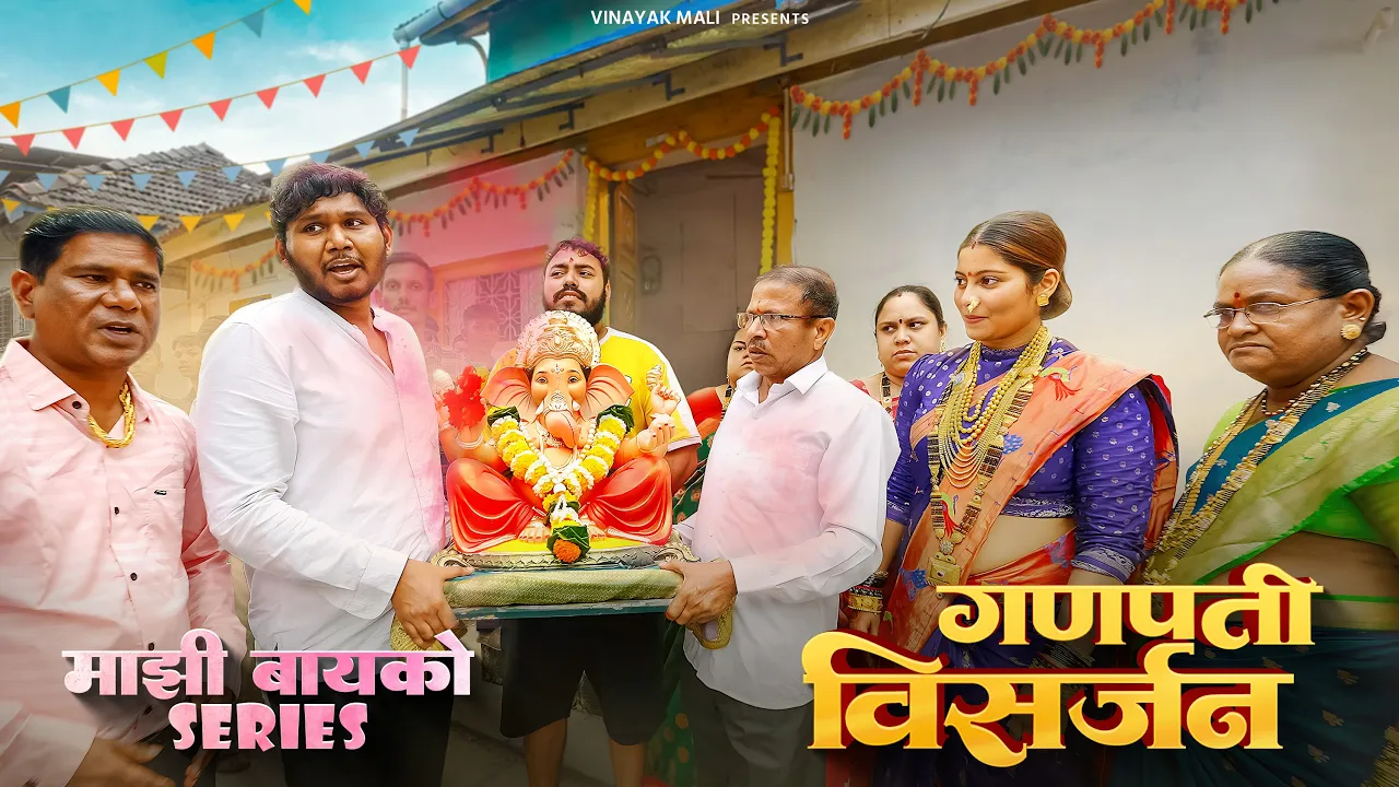 Vinayak Mali channel featured image