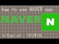 How to use NAVER app in English TUTORIAL
