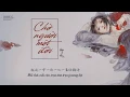 Lagu [lyrics + vietsub] Chờ người một đời 一生等你 - Tia Viên Á Duy  袁婭維