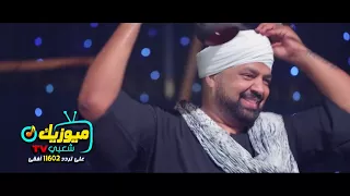 اغنية   حبيب الروح   حجازى متقال   جديد      ميوزيك شعبي دندنها