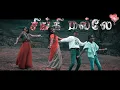 Download Lagu Singhi Mallae / New Baduga Beat Song / Bugiri Studios / Baduga Music Academy / Bettadharaja