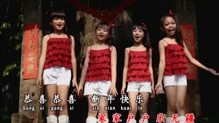 棒棒天使 花样年华 小天使 新年快乐 贺岁专辑 龙灯舞起来 Official MV 