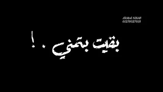 حالات واتساب مهرجنات مهرجان مش اخواتي  روحي بتطلع  احمد موزه دندنها