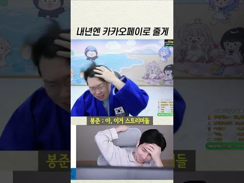 유도하는 봉준