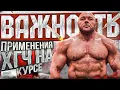 Download Lagu Важность применения гонадотропина на курсе стероидов,гзт, мост.