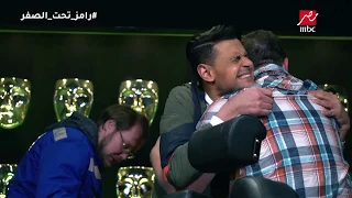 رامز تحت الصفر حقنة مؤلمة لرامز جلال تغير ترتيب حلقة سامح حسين شاهد المفاجأة 