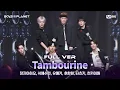 [BOYS ll PLANET/7회 풀버전] 'Shakeeez' ♬Tambourine - Eve @계급 쟁탈 포지션 배틀