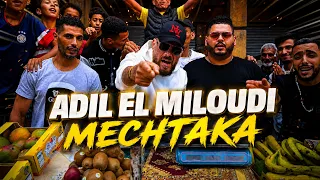                                                                     عادل ميلودي   مشتاقه             دندنها