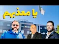 Lagu أمير ديزاد يا معذبهم…فيديو قنبلة يفضح ابتزاز نظام تبون للجزائريين داخل القنصليات!