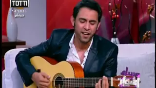 عمرو مصطفي   بقدم قلبي وكلامه عن لحن الاغنيه دندنها
