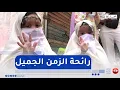 Download Lagu أزقة المحروسة..معرض مفتوح لتسويق المنتوج المحلي والترويج للعادات والتقاليد