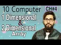 Types of Array One Two dimensional array in GW BASIC 10 class computer chapter 4