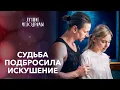 Download Lagu 💔Двадцать лет брака разрушила одна тайна. Лучшие мелодрамы